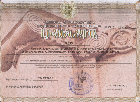 license-img